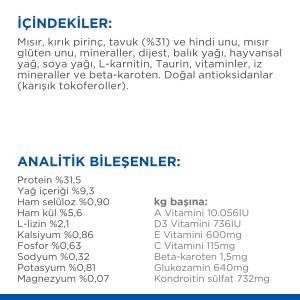 Hill's SCIENCE PLAN Kısırlaştırılmış +7 Yaşlı Tavuklu Kedi Maması 1.5 kg - 4